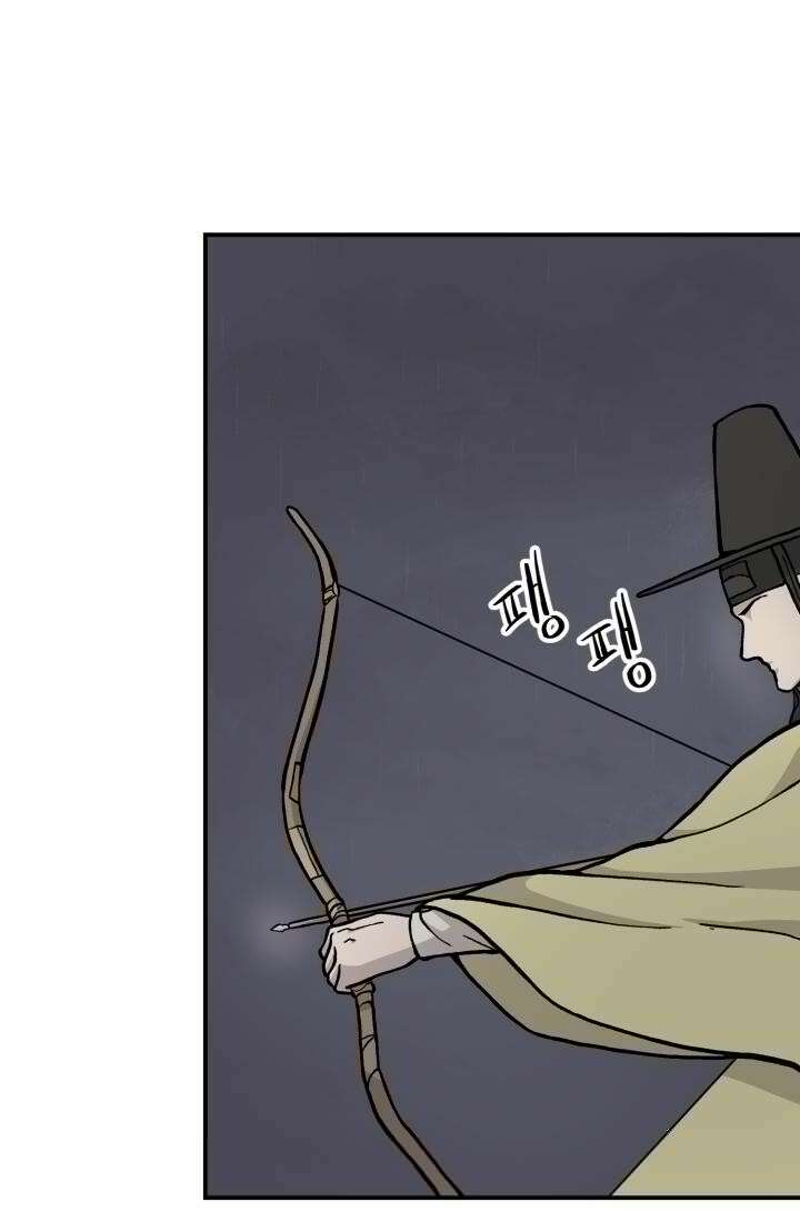 십이지신 용 1화 73