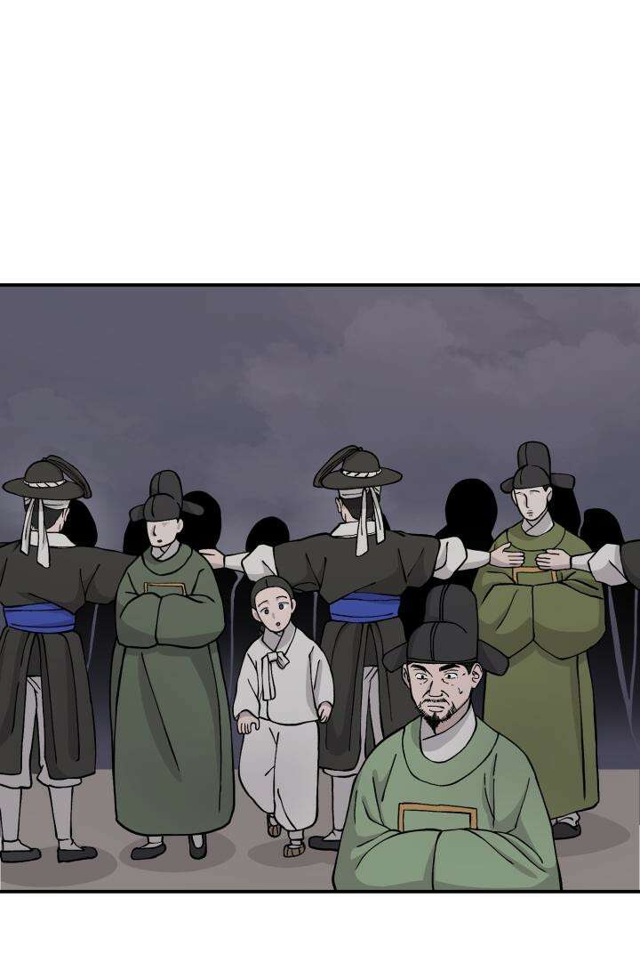 십이지신 용 5화 31