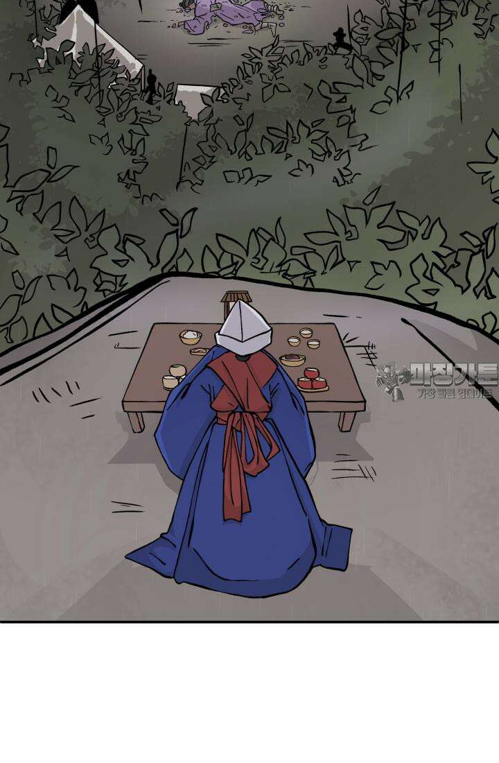 십이지신 용 5화 42