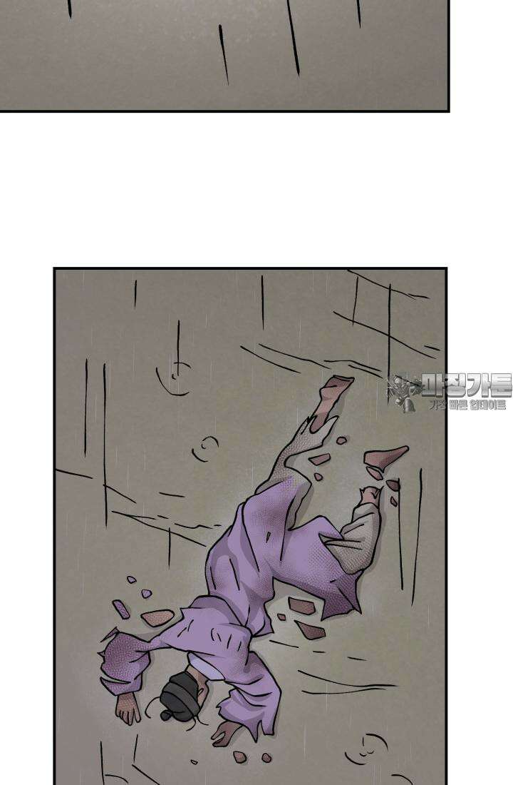 십이지신 용 5화 48