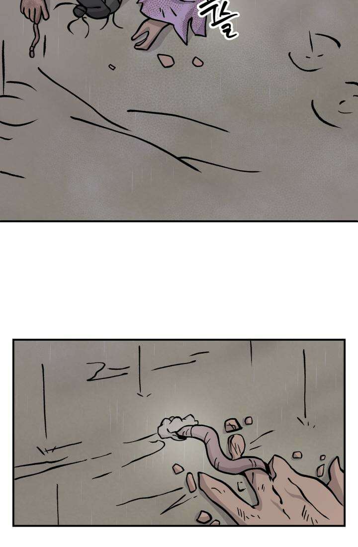 십이지신 용 5화 50