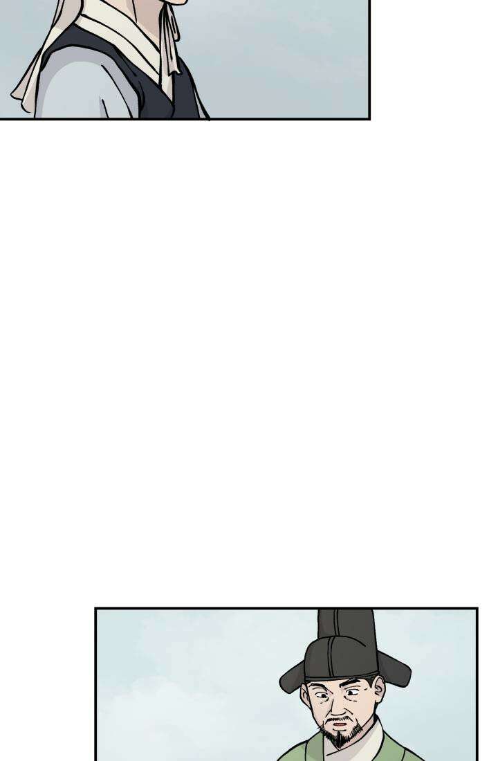 십이지신 용 5화 61