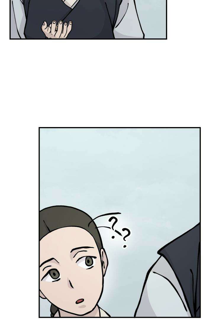 십이지신 용 5화 73