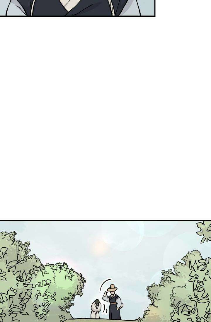 십이지신 용 5화 76