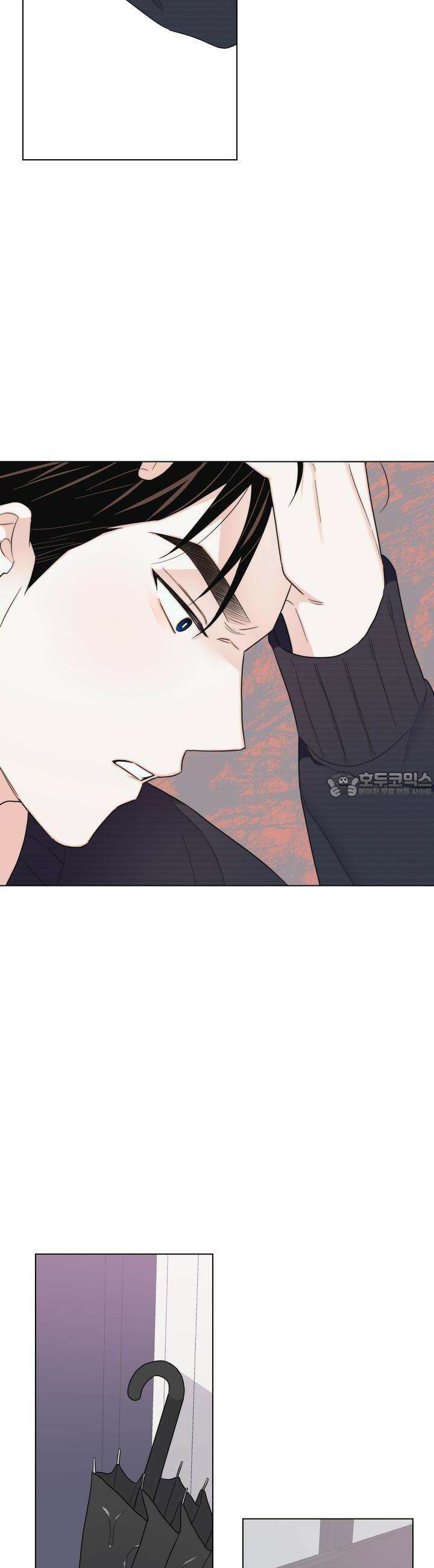 키워주세요! 25화 12