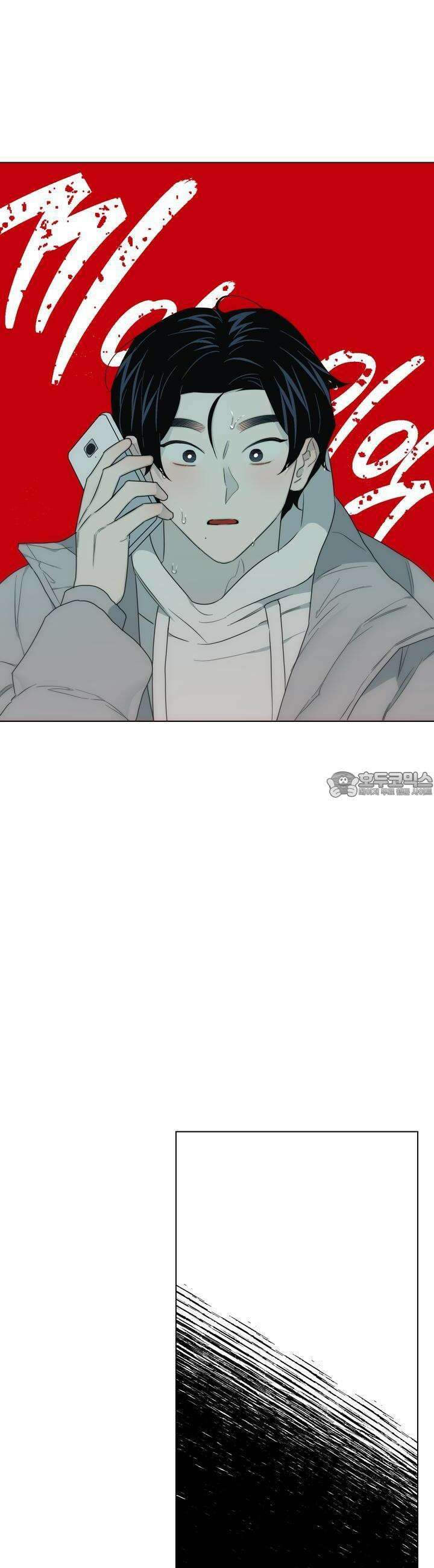 키워주세요! 25화 25