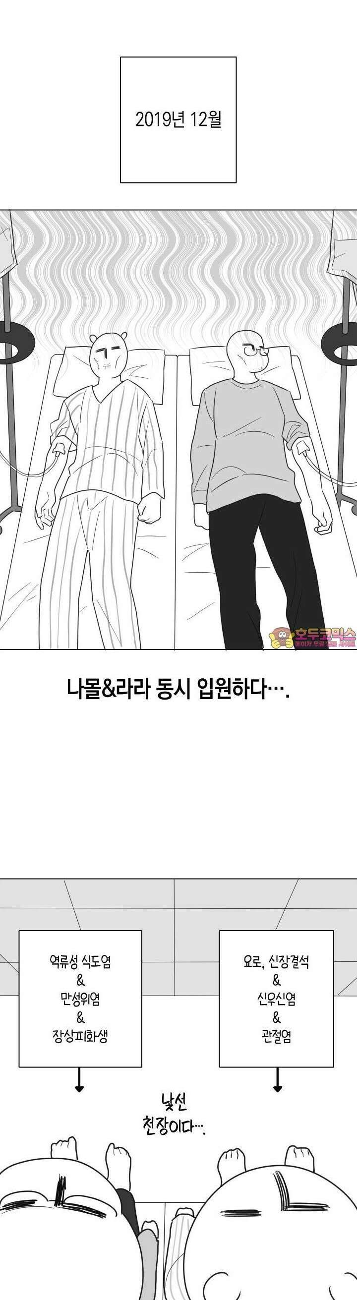 키워주세요! [후기] 1