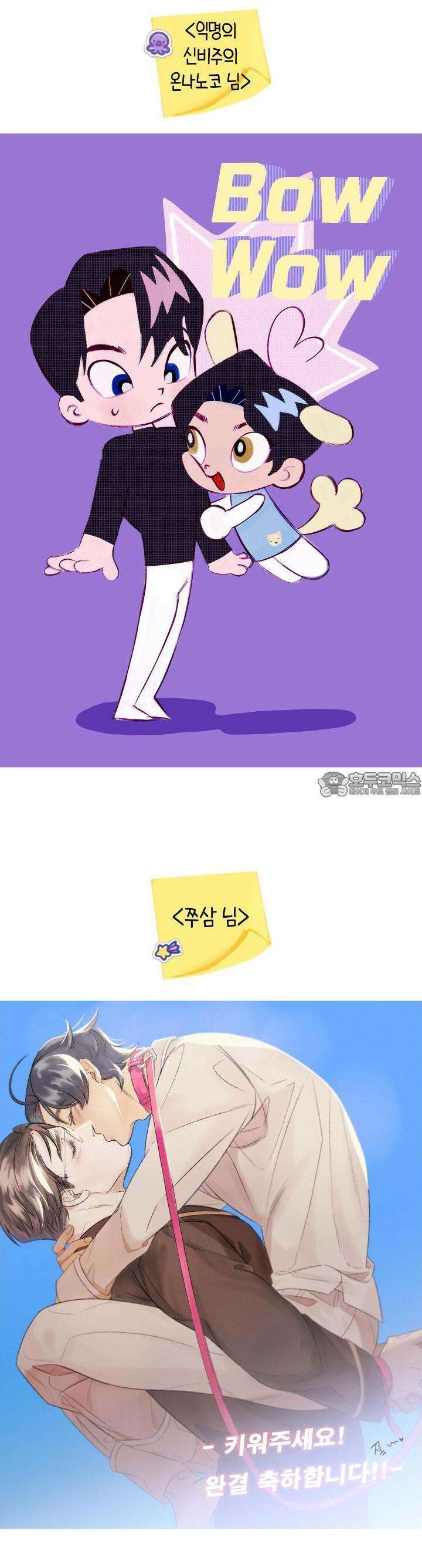 키워주세요! [후기] 15