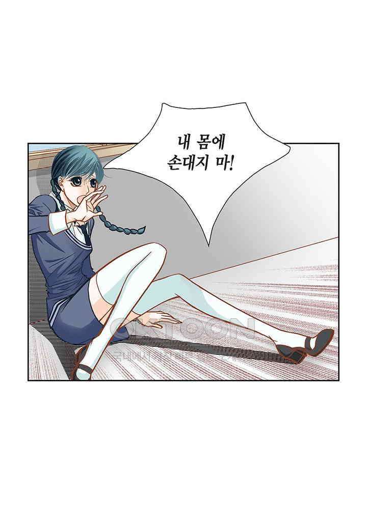 100％의 그녀 85화 8