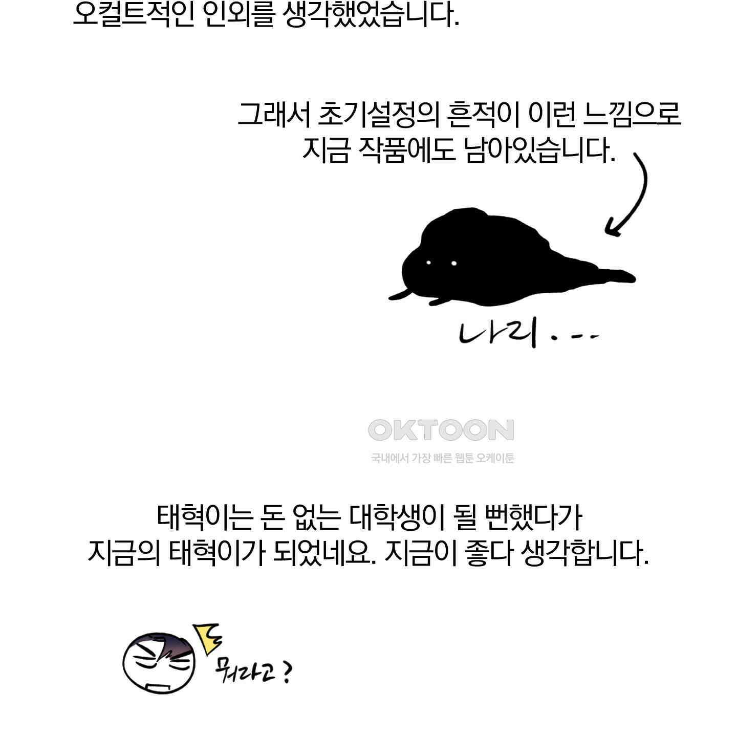 새벽, 구름, 강 [후기] 5