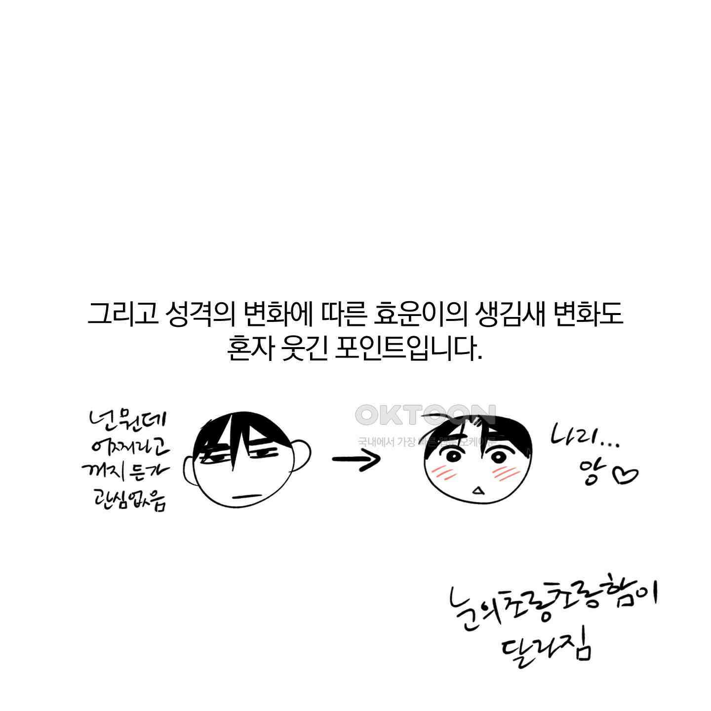 새벽, 구름, 강 [후기] 6