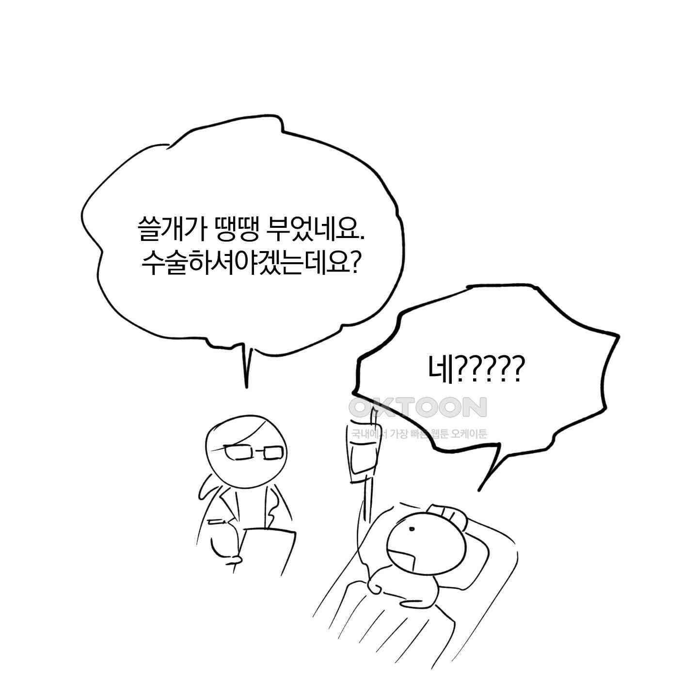 새벽, 구름, 강 [후기] 11