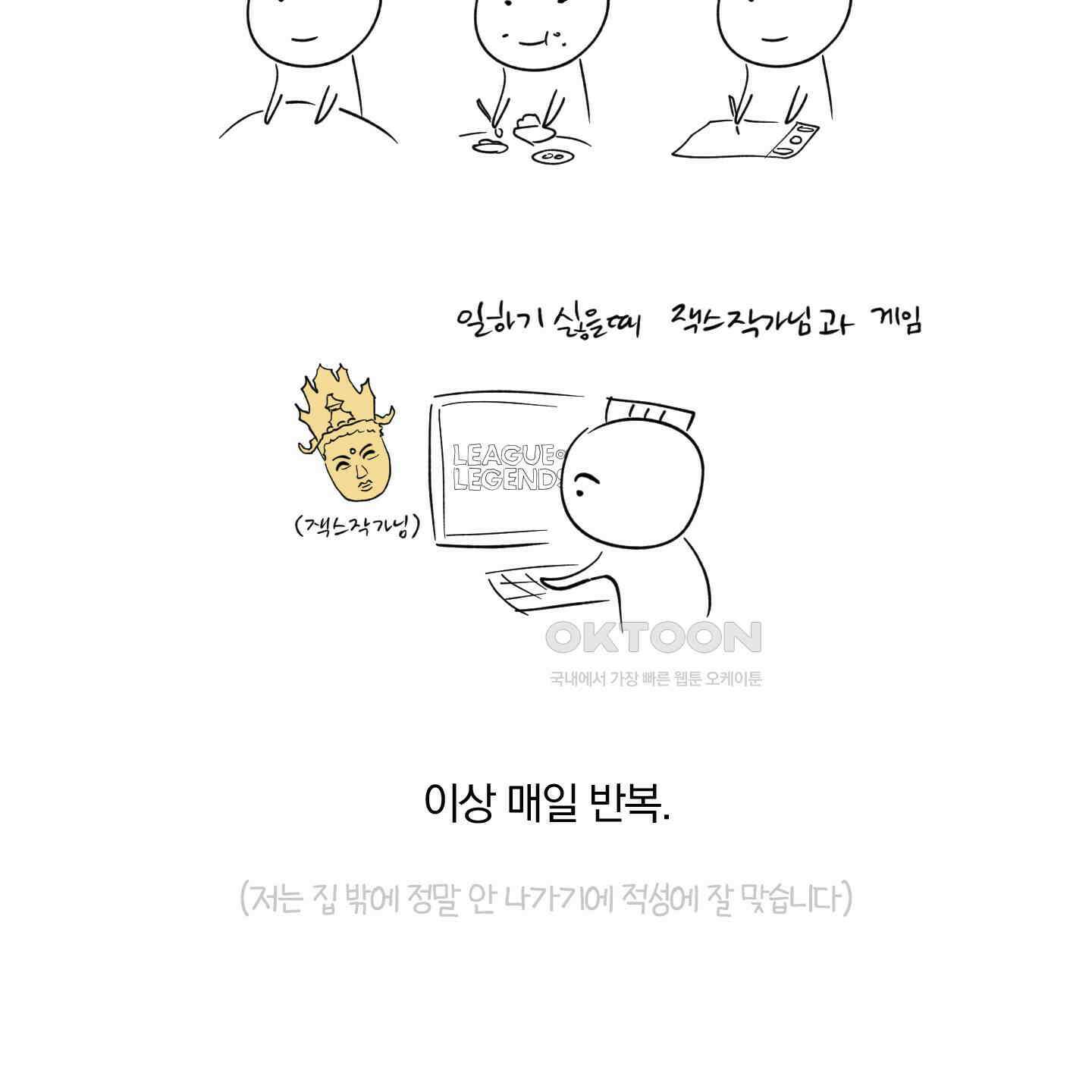 새벽, 구름, 강 [후기] 13
