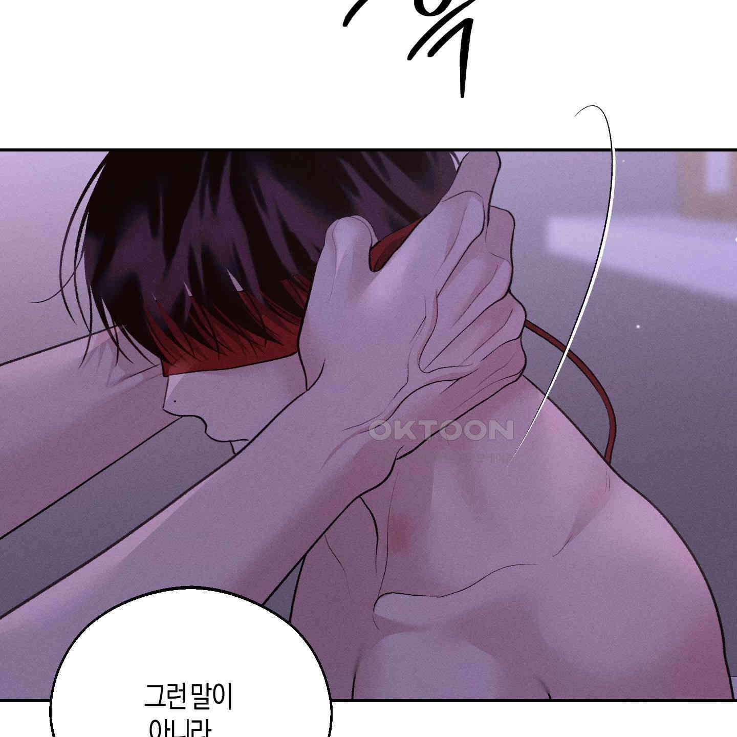월요일의 구원자 40화 13