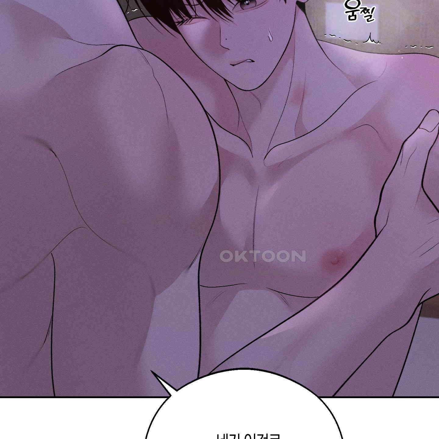 월요일의 구원자 40화 17