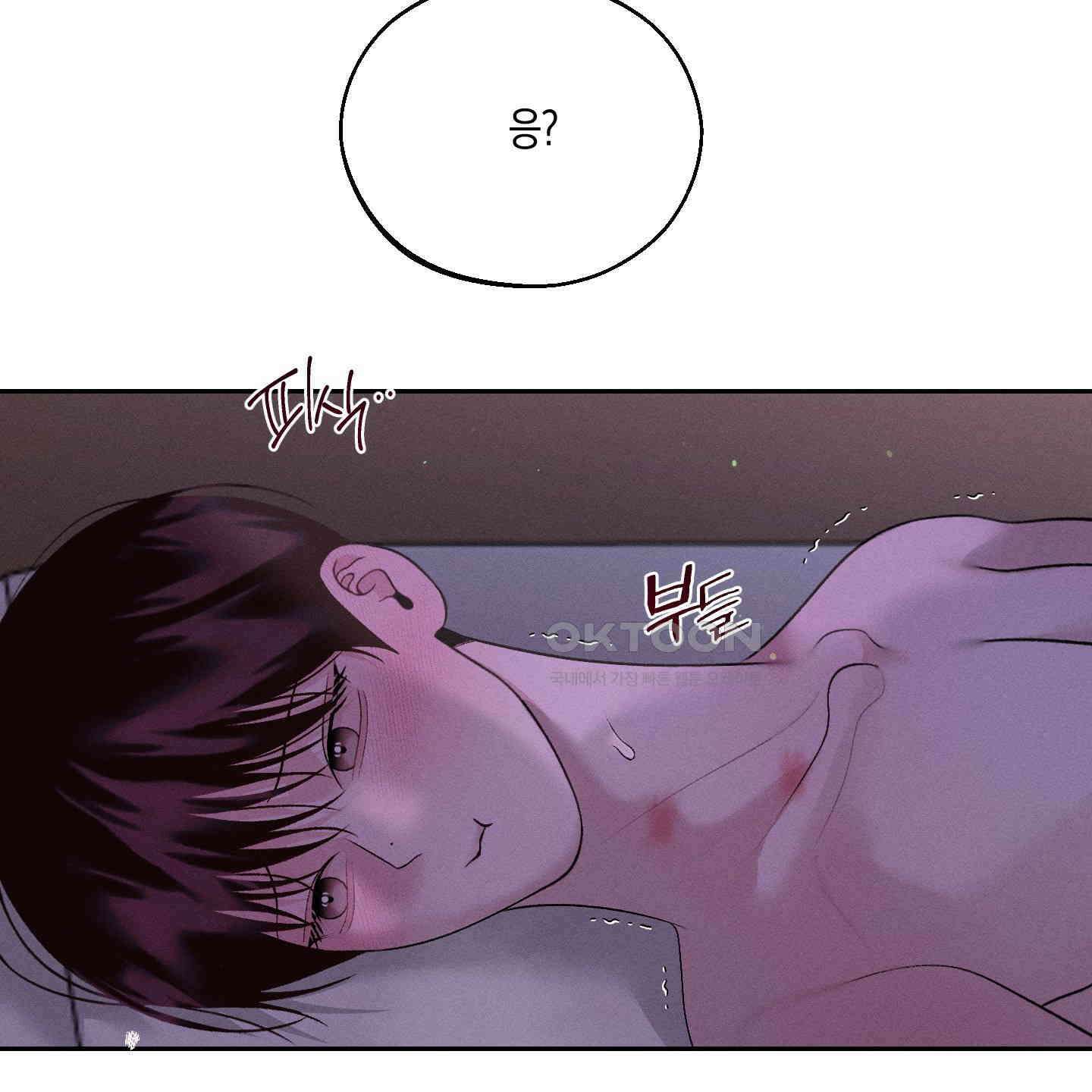 월요일의 구원자 40화 24