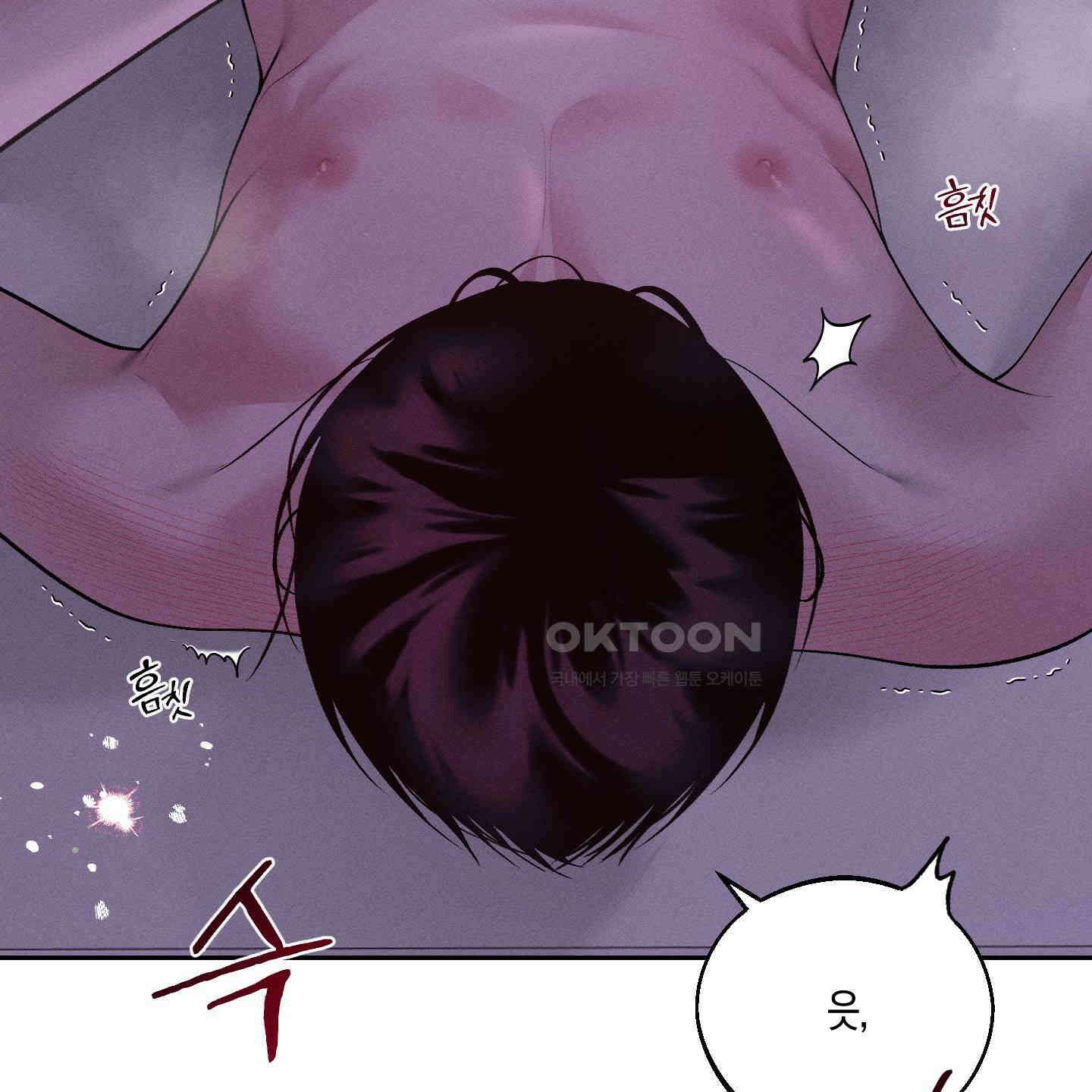 월요일의 구원자 40화 27