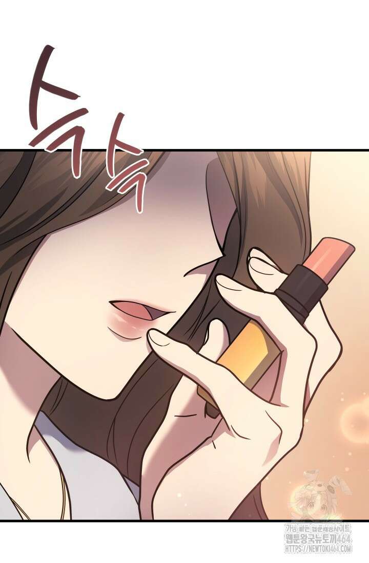 2레벨로 회귀한 무신 74화 6