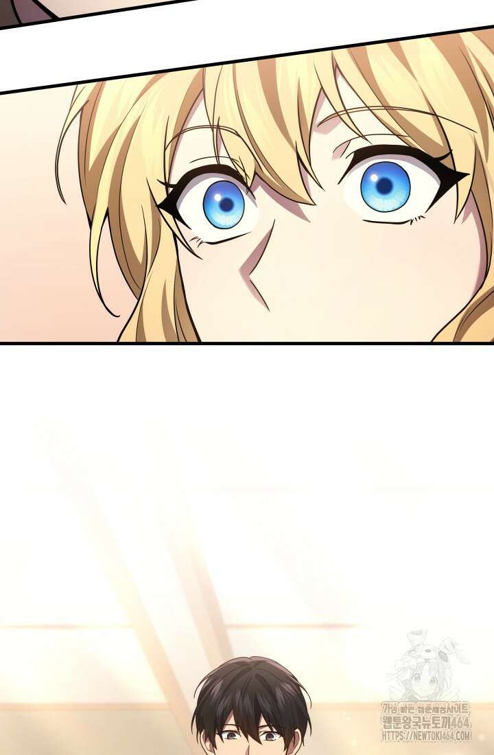 2레벨로 회귀한 무신 74화 11