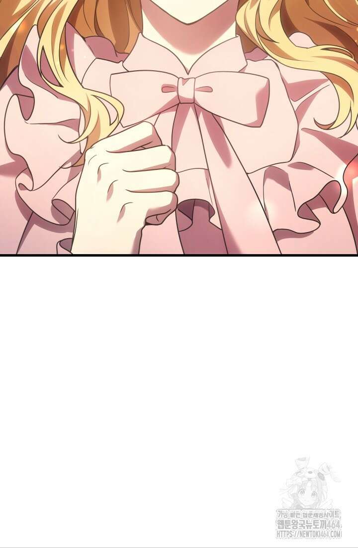 2레벨로 회귀한 무신 74화 16