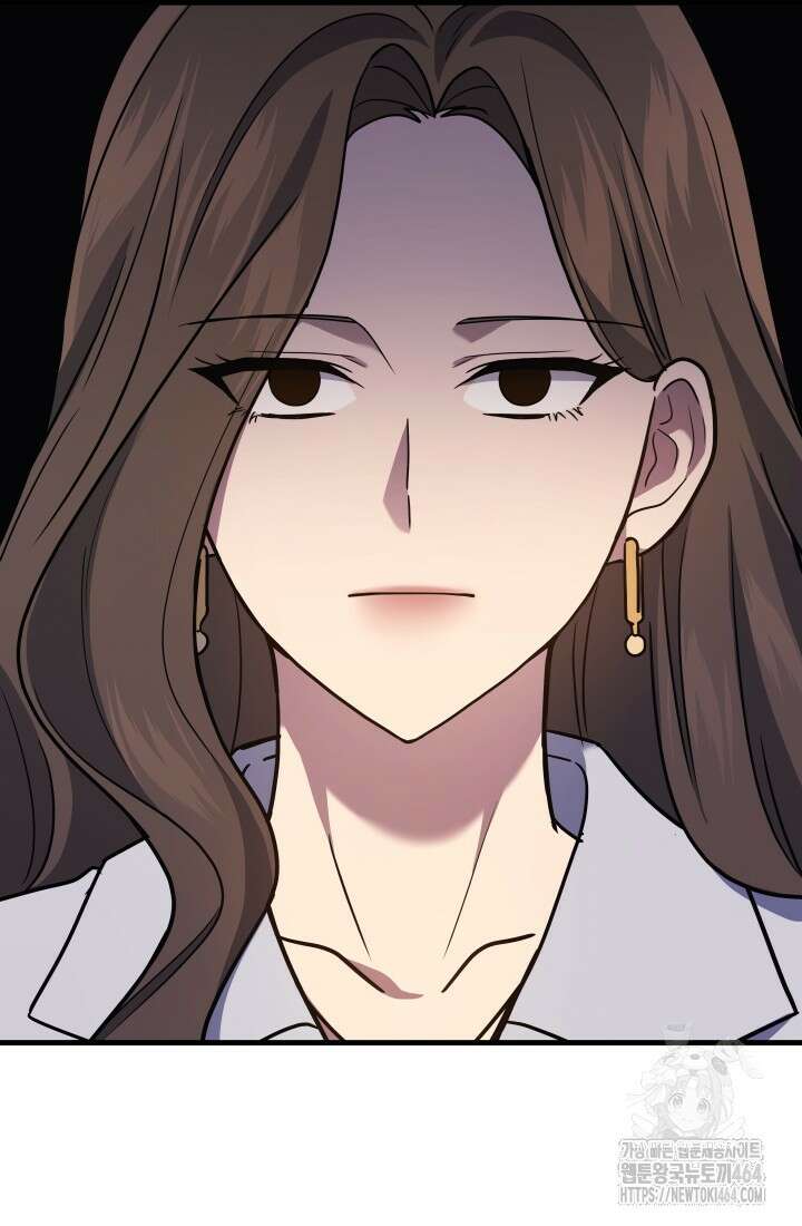 2레벨로 회귀한 무신 74화 17