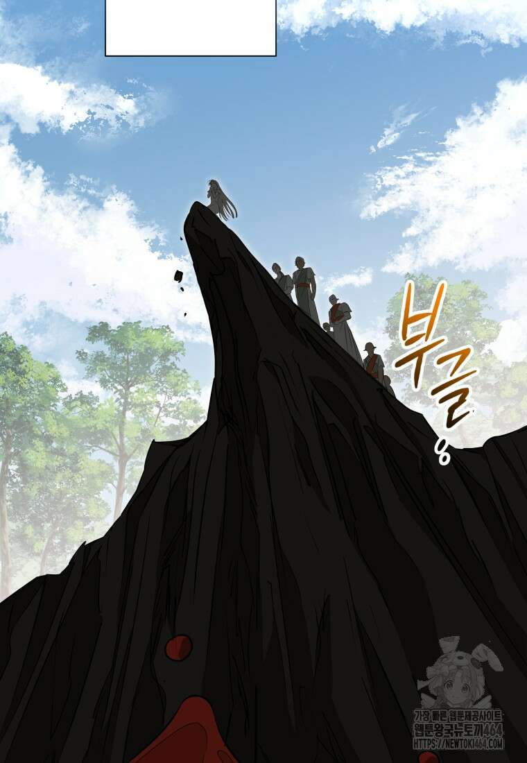 내 가문에서 꺼져 주세요 49화 4