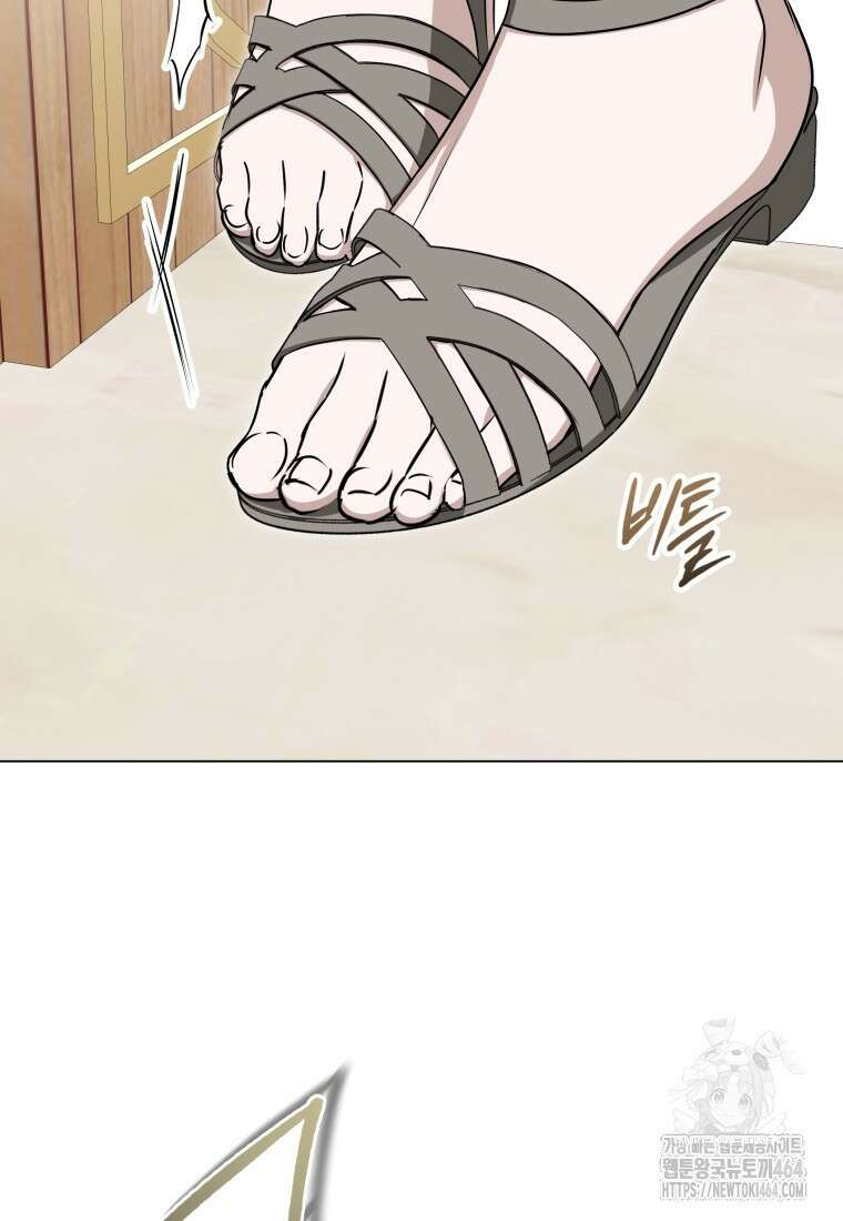 내 가문에서 꺼져 주세요 49화 13