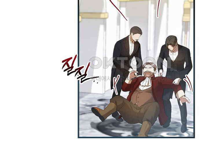 피오니-살인귀 대공과의 미래를 보았다 48화 41
