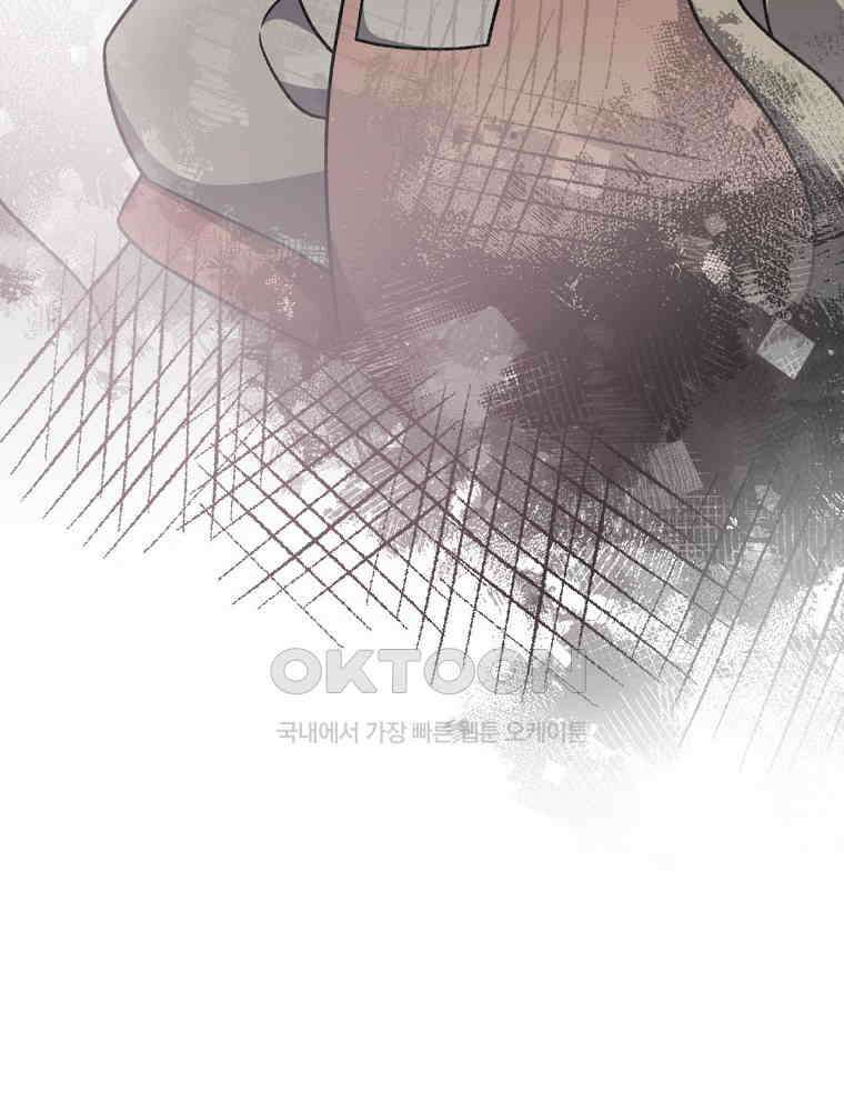 소설 속 엑스트라 103화 12