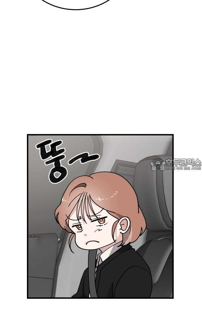 팀장님은 신혼이 피곤하다 60화 6