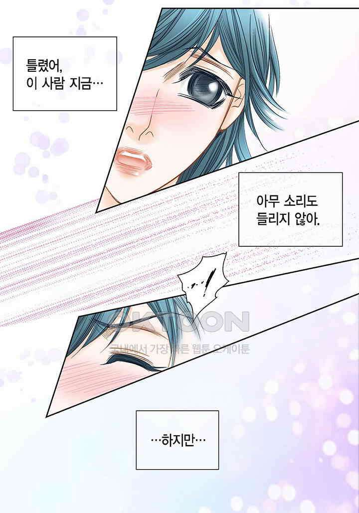 100％의 그녀 122화 5