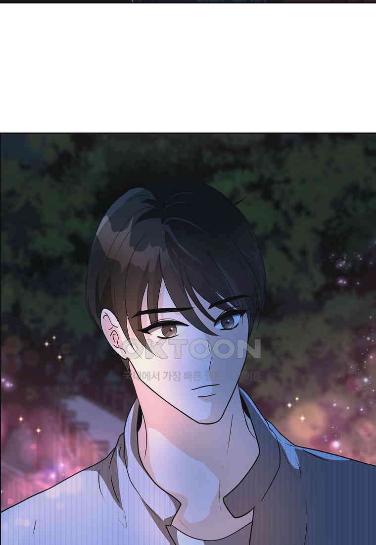 끌리는사이 22화 2