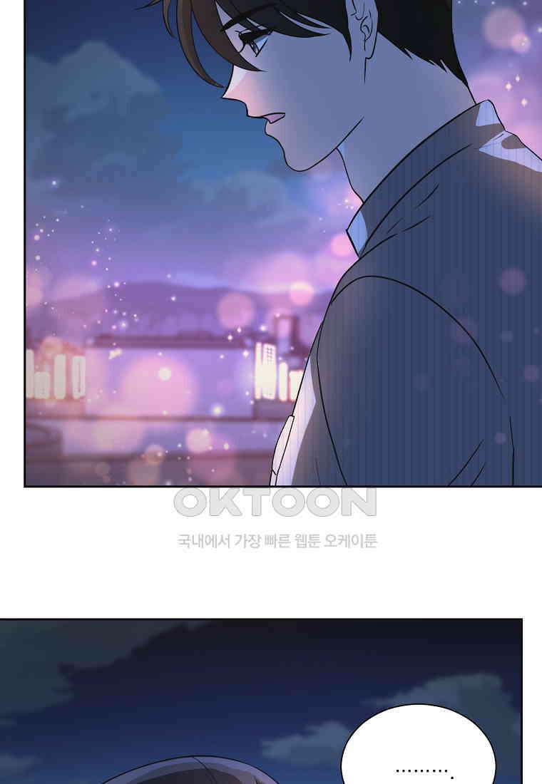 끌리는사이 22화 6