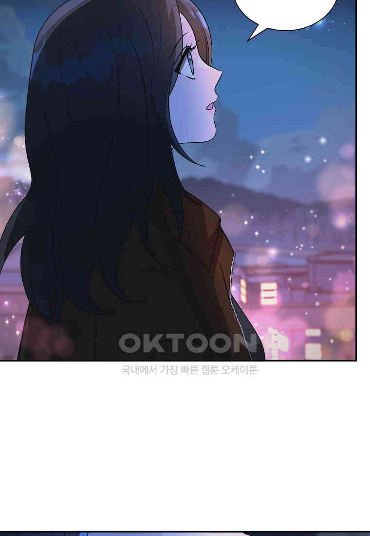 끌리는사이 22화 7