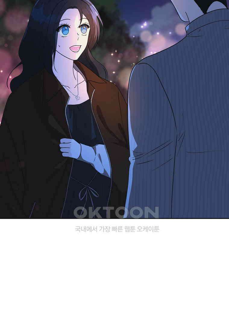 끌리는사이 22화 9