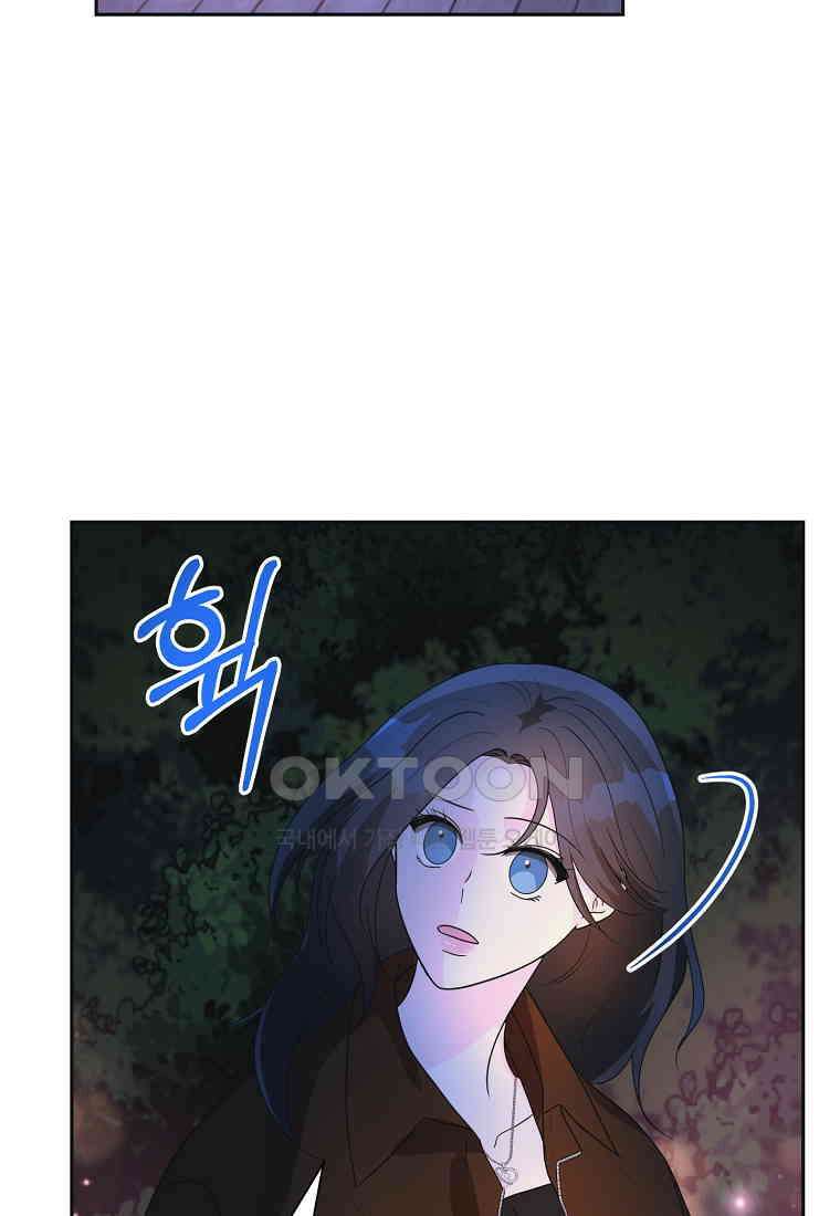 끌리는사이 22화 13