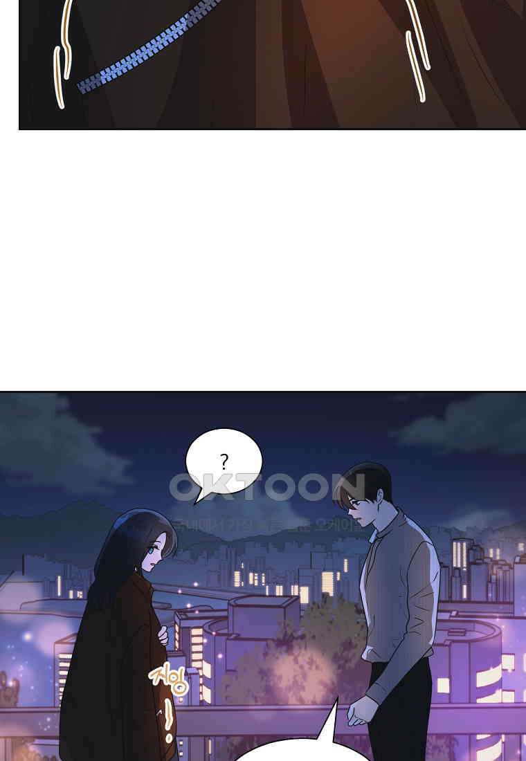 끌리는사이 22화 15
