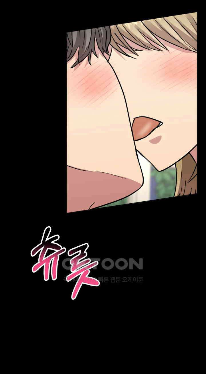 스무번의 밤 60화 18