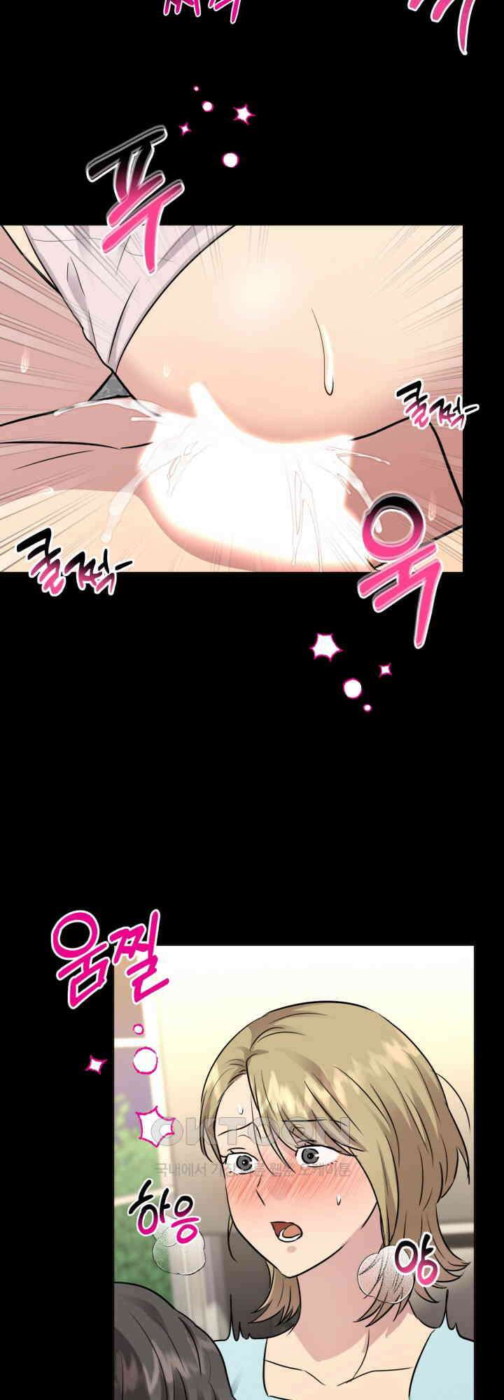 스무번의 밤 60화 20