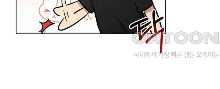 스무번의 밤 60화 25