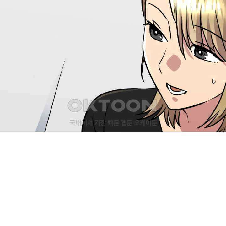 스무번의 밤 60화 28