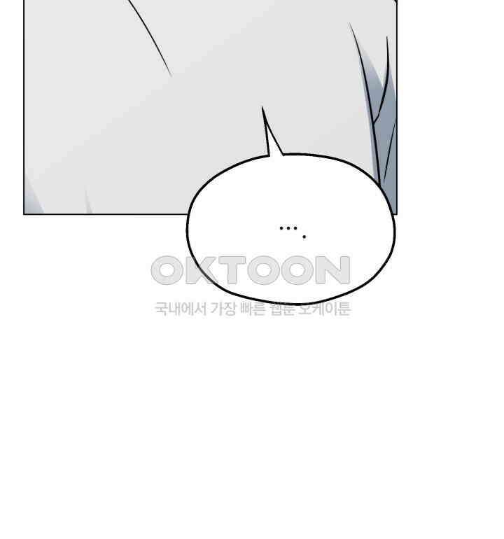 스무번의 밤 60화 44