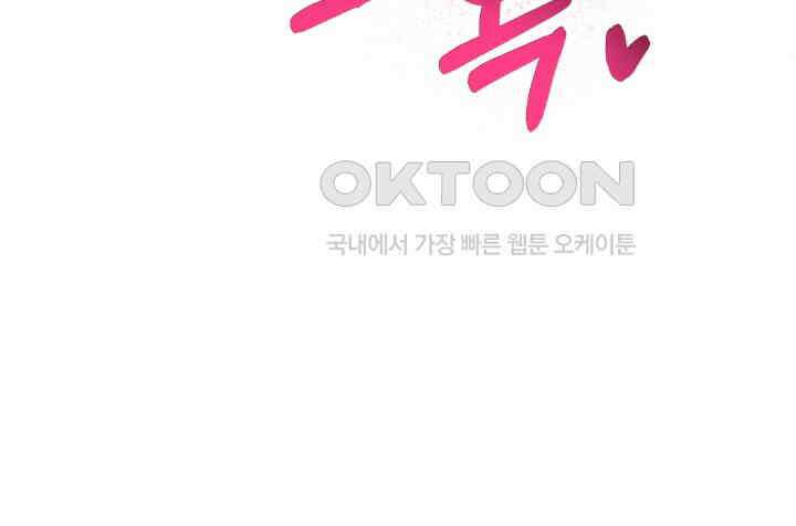 스무번의 밤 60화 50