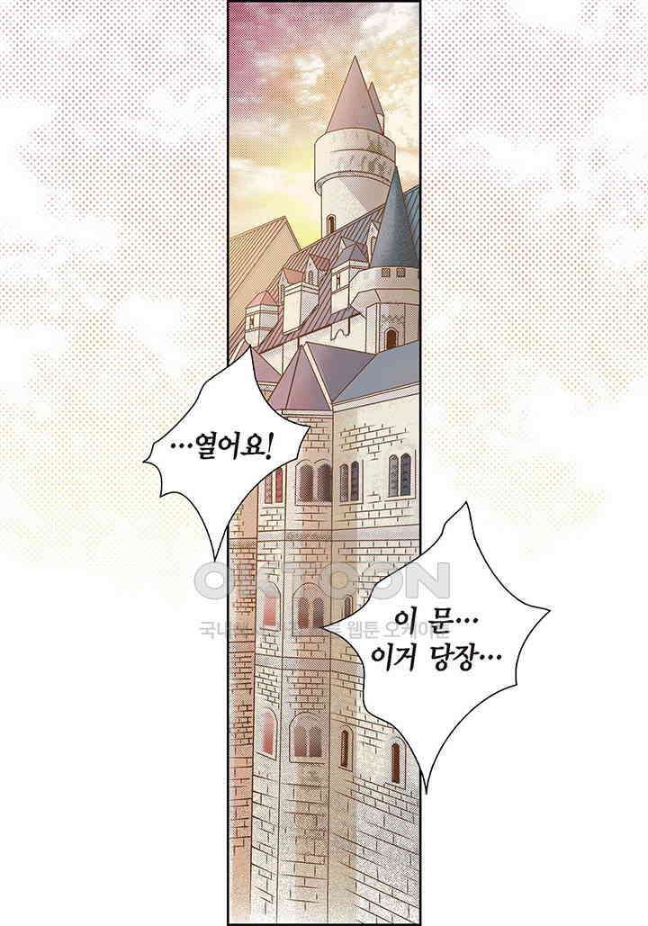 100％의 그녀 127화 3