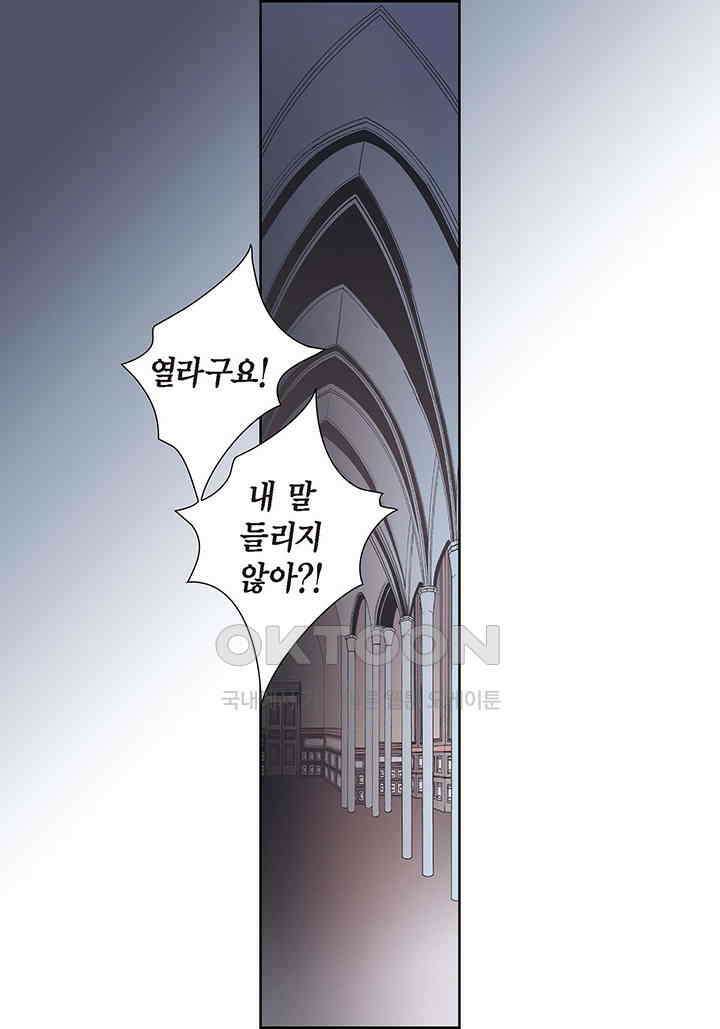 100％의 그녀 127화 4