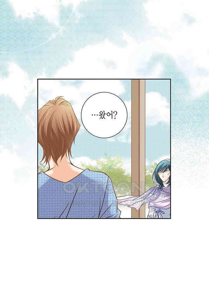 100％의 그녀 127화 10