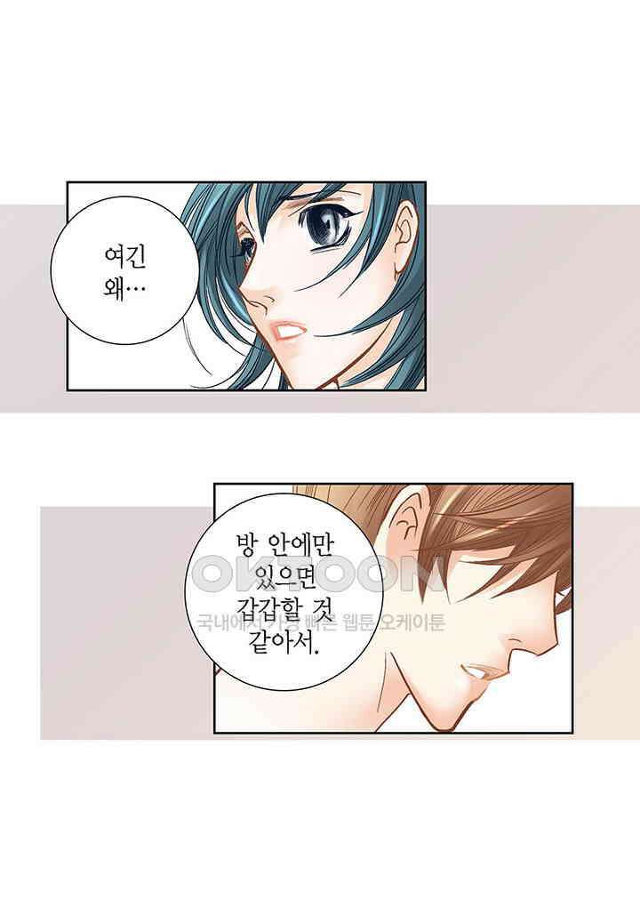 100％의 그녀 127화 11