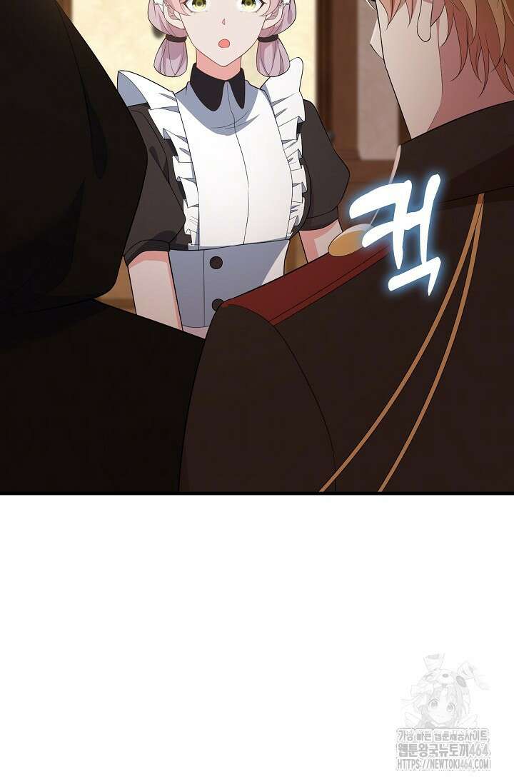 가시밭길을 꽃길로 바꾸는 법 65화 64