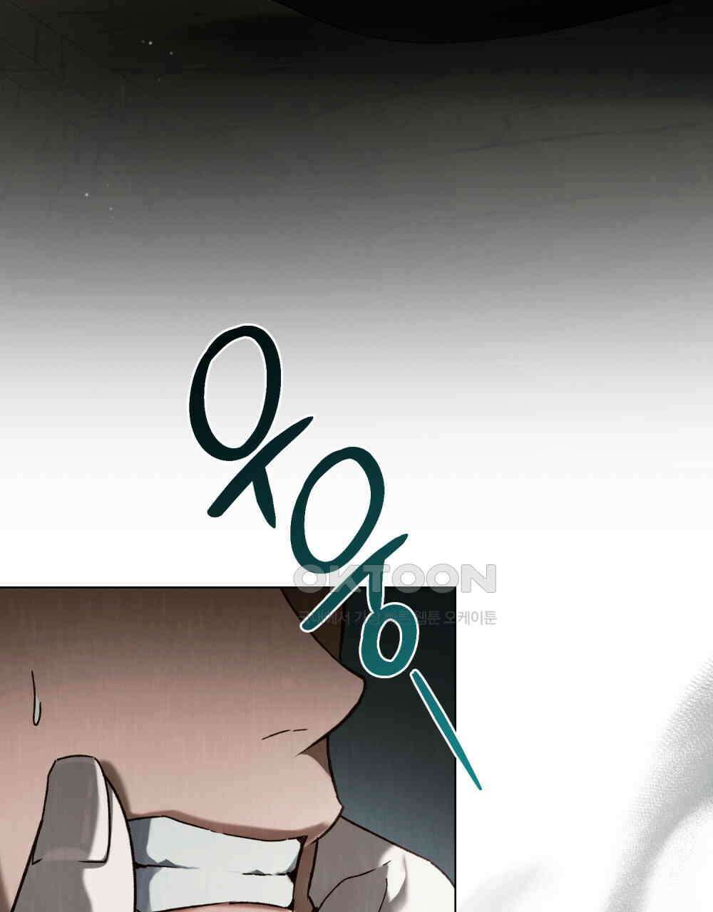 그 노예들의 사육법 55화 4