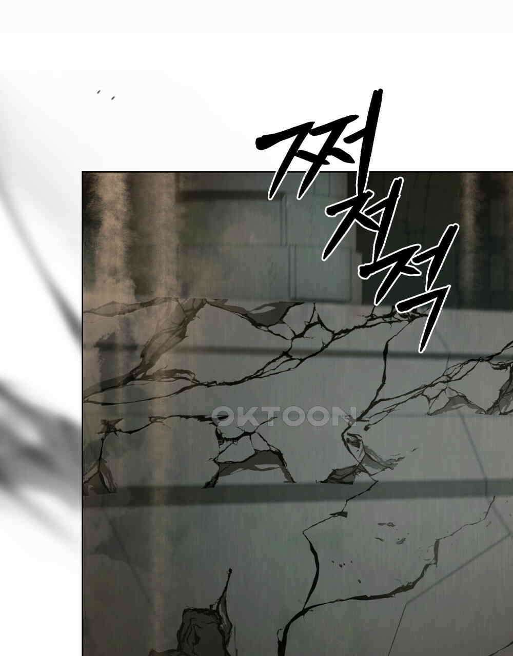 그 노예들의 사육법 55화 10